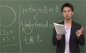 センター英語 新傾向対策編の授業2